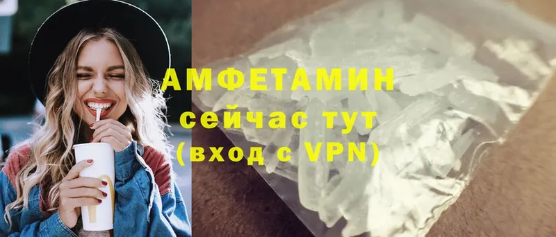 Amphetamine Premium Людиново