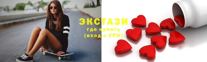 Ecstasy Дубай  где продают   Людиново 