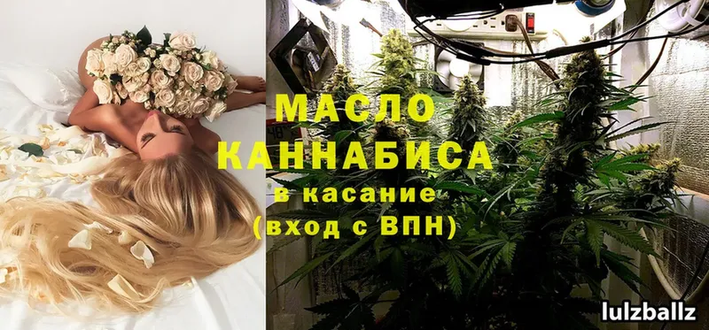 blacksprut как зайти  Людиново  Дистиллят ТГК THC oil  как найти наркотики 